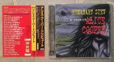 Humanary Stew - A Tribute To Alice Cooper (Japan CD w/OBI) Dio Dickinson Dokken - Image 1 of 4