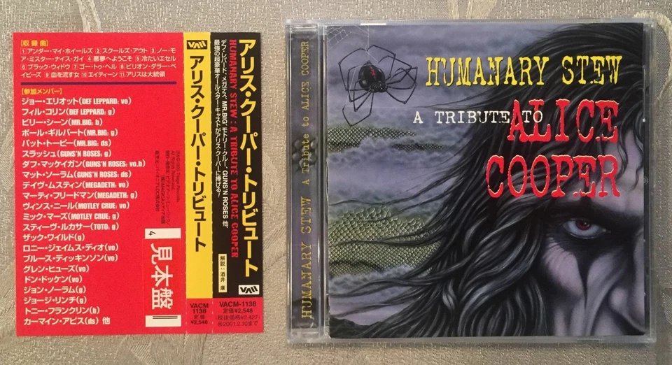 Humanary Stew - A Tribute To Alice Cooper (Japan CD w/OBI) Dio Dickinson Dokken - Image 1 of 4