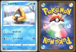 SNORUNT 019/098 S12 PARADIGM TRIGGER POKEMON JAPANESE COMMON NM - Picture 1 of 4