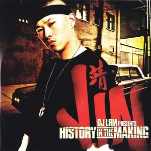 DJ LRM RUFF RYDERS JIN THE MC HISTORY IN THE MAKING NYC MIXTAPE MIX CD PROMO - Picture 1 of 2