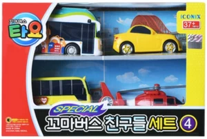 Tayo The Little Bus Friends Special Set 4th Air (helicopter) Peanut Kinder Shine - Picture 1 of 8