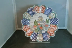 Vintage Imari Ware Porcelain Scalloped Plate ~ Floral Landscape Japan “RARE” - Picture 1 of 2