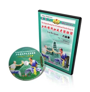 Traditionelle Shaolin Kung Fu Serie - Shao Lin Liu He Quan von ShiDe Yang DVD - Bild 1 von 3