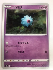 Tarjeta Pokémon Japonesa Swoobot 026/070 C S5a-E Casi Como Nueva HP60 TANE Tarjeta 2021 #348 - Imagen 1 de 2
