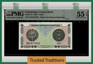 TT PK 73 1994 UZBEKISTAN CENTRAL BANK 1 SUM PMG 55 EPQ ABOUT UNCIRCULATED - Picture 1 of 2