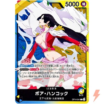 Boa Hancock OP14-041 L The Azure Sea's Seven - ONE PIECE Card Game Japanese - Image 1 of 3