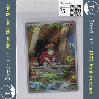 Turtonator AR Japanese SV7 105/102 Stellar Miracle 2024 - Image 1 of 2