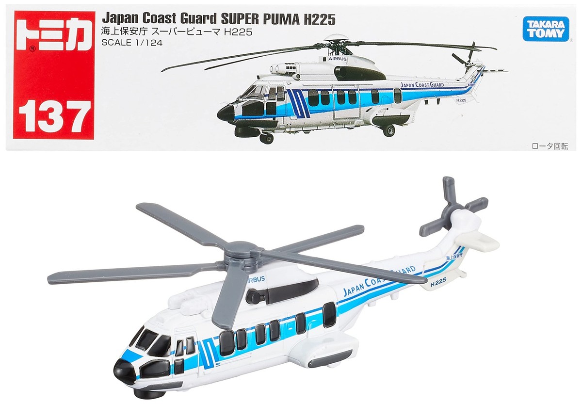 Puma Diecast Aircraft and Spacecraft for sale | eBay Puma Diecast Aircraft and Spacecraft for sale | eBay