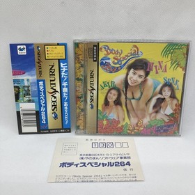 Body Special 264 Sega Saturn SS Hinagata Akiko Akira Kinouchi China Matsuda