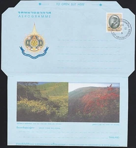 THAILAND 15bh pictorial aerogramme - CTO CAT HEADQUARTERS cds..............A9635 - Picture 1 of 1
