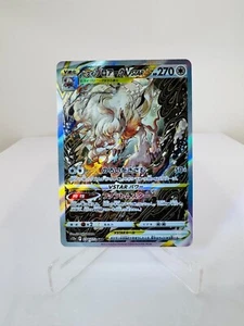 Tarjeta Pokémon Hisuian Zoroark VSTAR 234/172 SAR S12a Universo VSTAR TCC - Imagen 1 de 7