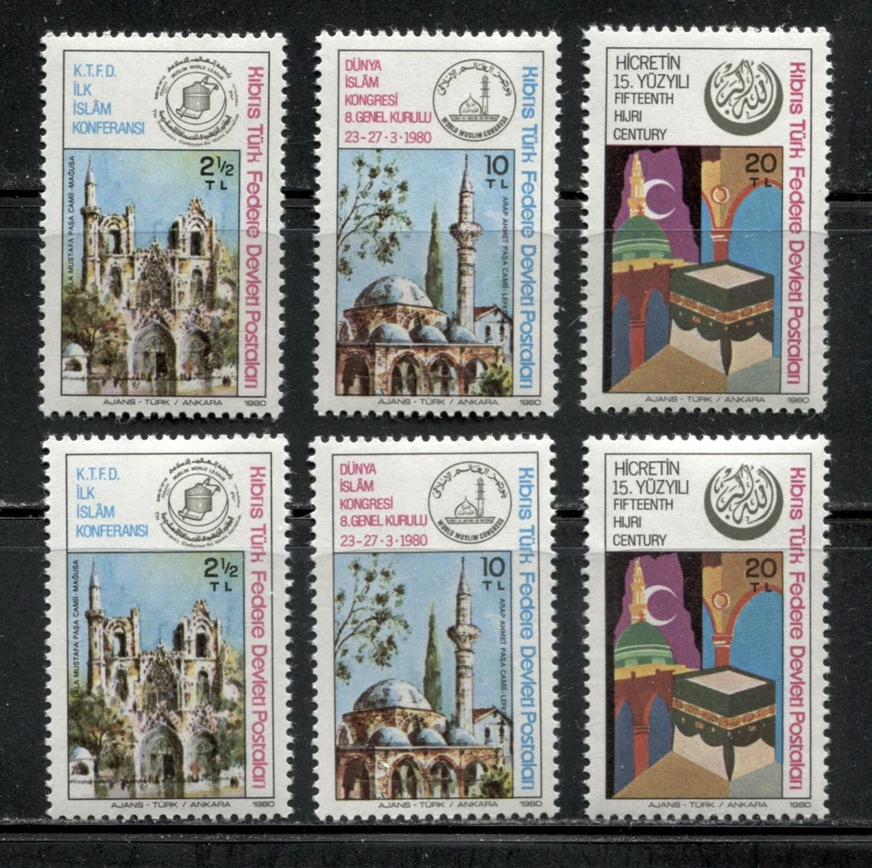 CYPRUS - TURKISH 1980, RELIGION, ISLAMIC CONFERENCE Sc 80-82, LOT OF 2 SETS, MNH - Image 1 of 1
