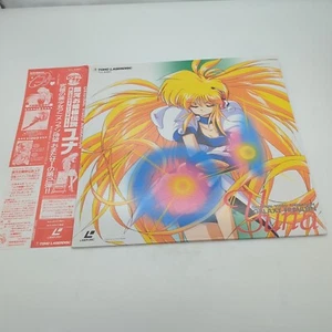 Laserdisc LD - Galaxy Fräulein Yuna Vol 2 - Japan W/Obi - TLL-2467 - Picture 1 of 5