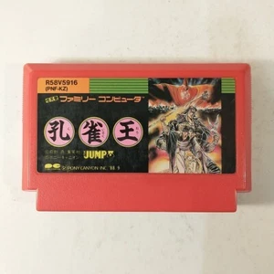 Kujaku Ou (Nintendo Famicom FC NES, 1988) Japan Import - Picture 1 of 11