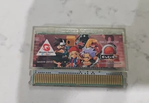 Sammy Swj-Sumc08 Guilty Gear Petit 2 Japan Cartridge Only - Picture 1 of 6