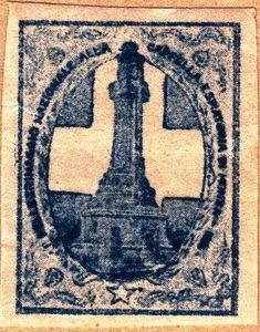ER0065 Pellegrinaggio alla cappella Espiatoria di Monza - Umberto I - 1905 - Foto 1 di 1