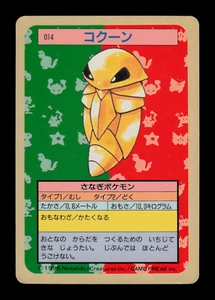 LP - Pokemon Japanese Topsun (Blue Back) Kakuna 014 - Bild 1 von 2