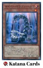 Yugioh Cards | Cyber Dragon Herz Super Rare | CYHO-JP015 Japanese