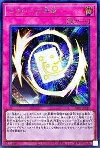 Yugioh Xyz Bento 22PP-JP016 Secret Rare Card Japanese Premium Pack 2022 - Picture 1 of 2