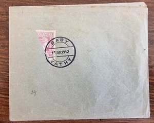 SAMOS/ VATHY, Grèce Yvert N° 6, rose coupé en 2. Moitié de timbre obl VATHY 1912 - Imagen 1 de 1