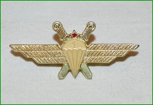 Bulgarian military parachutist 1st class paratrooper brevet Badge 1970's - Picture 1 of 2