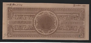 Pudukkottal Kopie Staatspapierkopf 1935 ? - Bild 1 von 1