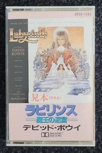 DAVID BOWIE JAPAN 1986 PROMO LP CASSETTE TAPE LABYRINTH SOUNDTRACK JIM HENSON JP - Picture 1 of 9