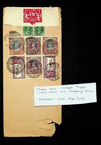 SEPHIL INDIA 1941 WWII 8v KGVI CENSOR REGD A/M COVER VIA HONG KONG CHINA TO USA - Picture 1 of 2