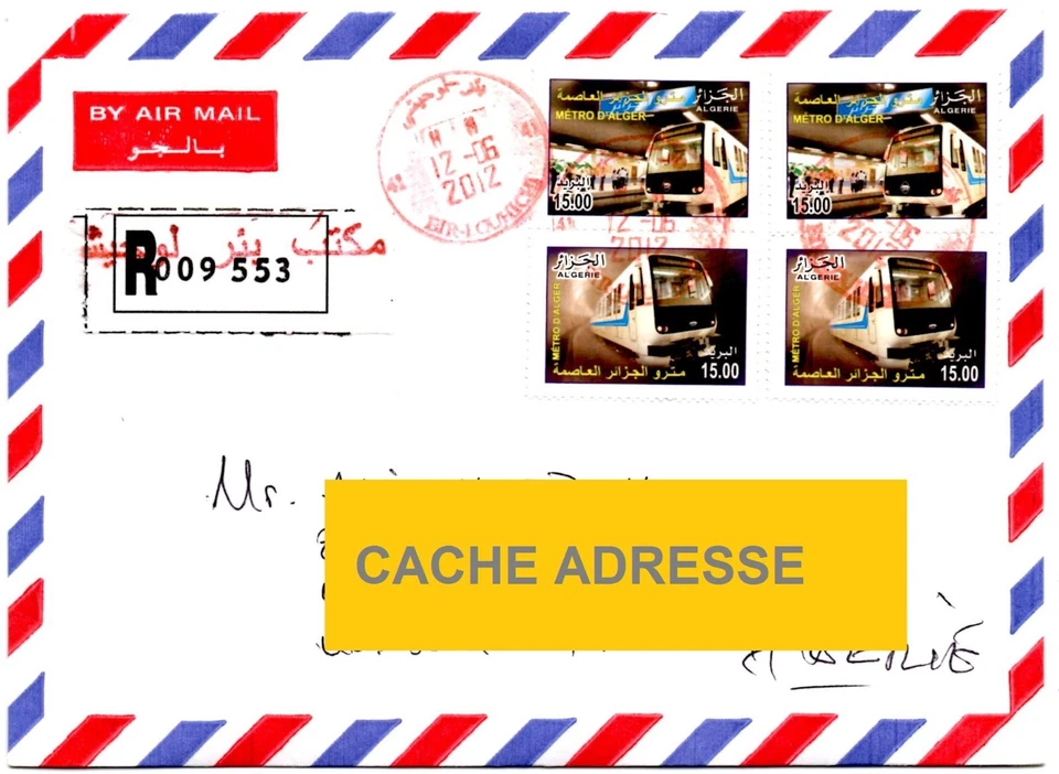 ALGERIA 2012 - Registered Cover - - Algiers Subway - Railways - Metro - Trains - Image 1 of 1