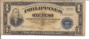 PHILIPPINES, 1 PESO, P#94, VICTORY issue series #66, ND(1944), cutting error - Picture 1 of 2