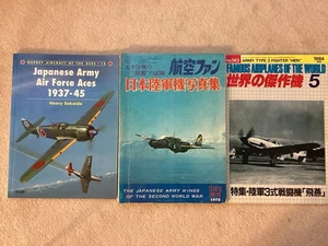 Kaiserliche Japanische Armee Luftwaffe WW2 Bücher Lot - Bild 1 von 12