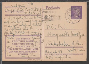 ✔️ GERMANY 3. Reich WWII POSTCARD - Picture 1 of 1