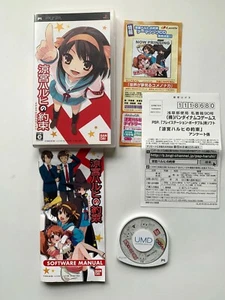 Sony PSP Suzumiya Haruhi no Yakusoku BANDAI JAPAN inport NTSC-J (Japan) - Picture 1 of 5
