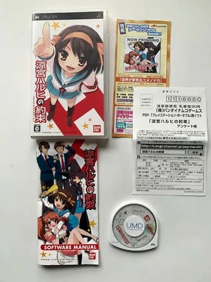 Sony PSP Suzumiya Haruhi no Yakusoku BANDAI JAPAN inport NTSC-J (Japan) - Image 1 of 4