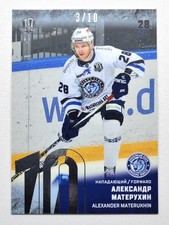 2018-19 Sereal Premium KHL 2017-18 SILVER #DMN-013 Alexander Materukhin 03/10