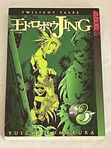 Jing: King of Bandits Twilight Tales Volume 3 by Yuichi Kumakura - Picture 1 of 3