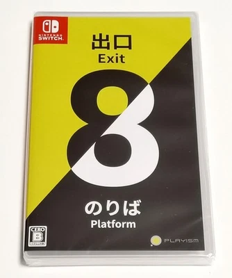The Exit 8 | Platform 8 (Nintendo Switch game) Japan Import [Multi-Language] - Image 1 of 4
