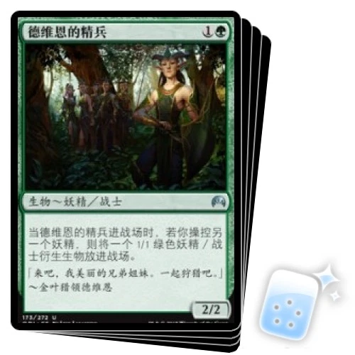 CHINESE DWYNEN'S ELITE X4 Magic Origins ORI Magic MTG MINT CARD - Image 1 of 1