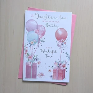 DAUGHTER IN LAW Birthday Card 9"x6" - Balloons Flower Female Her Adult - Picture 1 of 3