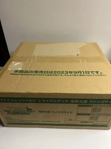 Weiss Schwarz Dengeki Bunko Japanese Trial Deck Case Weiss Side Sealed US SELLER - Picture 1 of 1