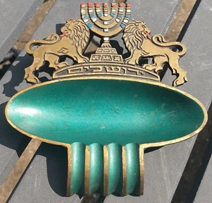 Bandeja, sartén, cenicero, diseño de menorá Israel de latón judío vintage León Judia - Imagen 1 de 3