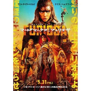 New Japanese Chirashi B5 Mini Movie Poster Mad Max Saga Furiosa - Picture 1 of 2