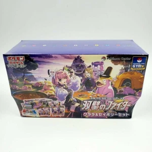 Juego de cartas de Pokémon Espada y Escudo Clara y Savory Caja de refuerzo incomparable - Imagen 1 de 12