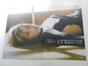 D2631 Cutout Naomi Trauden 5P - Imagen 1 de 3