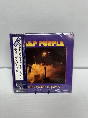 Deep Purple - Last Concert In Japan - Japan Vinyl LP OBI P-10370W - Image 1 of 4