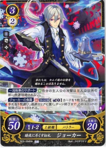 Fire Emblem 0 Cipher B22-084HN Fates Trading Card Game TCG Jakob (Joker) - Bild 1 von 2