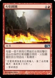 1x FOIL Circle of Flame MTG M12 #127 Taiwan Traditional-C NM/Unplay UC card - Picture 1 of 1