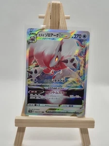 Hisuian Zoroark VSTAR 62/71 Triple Rare Pokémon | Dark Phantasma Pokemon TCG - Foto 1 di 2