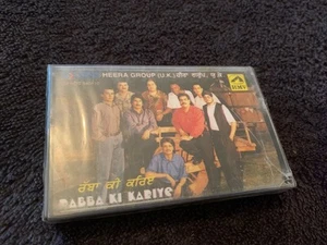 HEERA COOL & DEADLY PUNJABI BHANGRA CASSETTE TAPE SEALED RARE - Picture 1 of 4