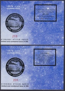 ISRAEL (ITEM0258b) 2 FOLDER SET LAUNCH INTO SPACE of ISRAEL ASTRONAUT ILAN RAMON - Picture 1 of 2